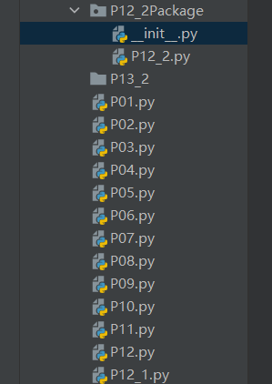 路径中只有带12的文件与模块与包相关
