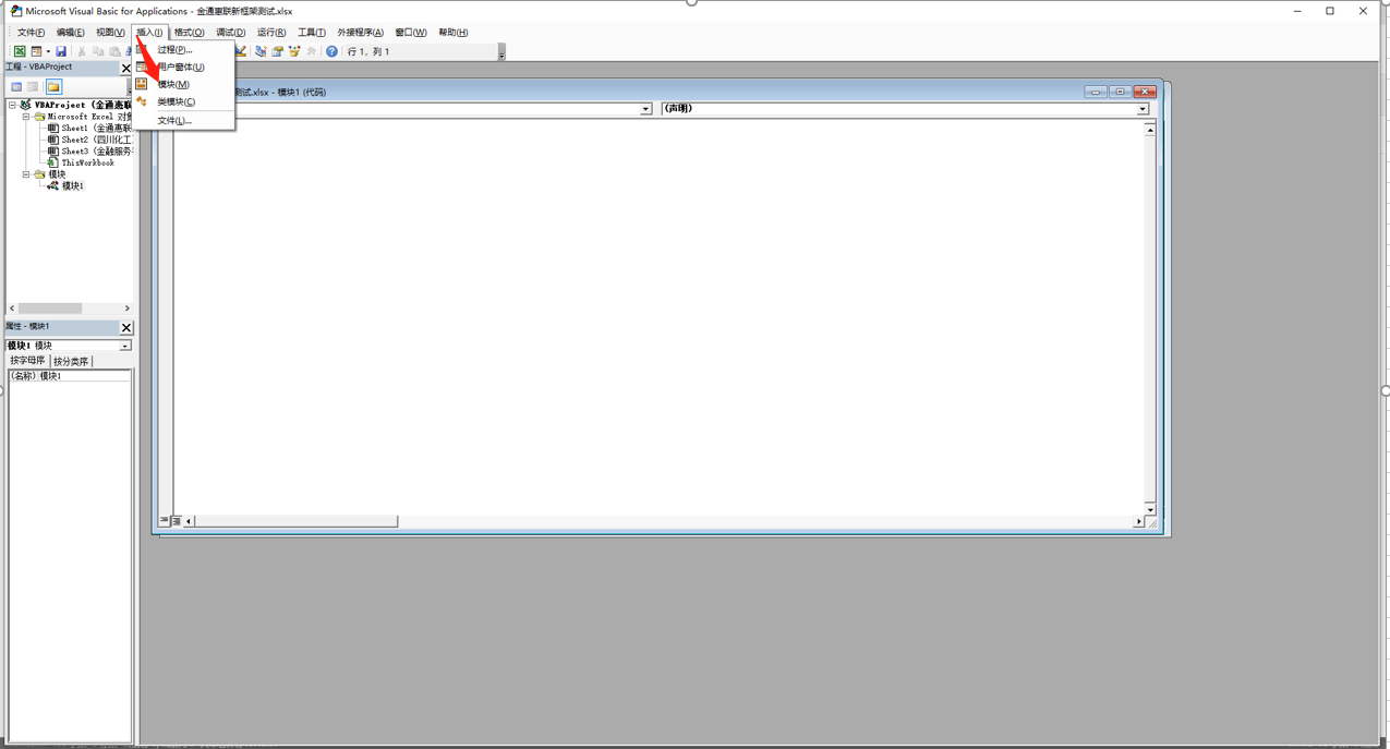  excel sheet activeworkbook saveas sheet gongenhong CSDN 
