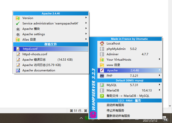 WAMPServer给apache添加响应头AccessControlAllowOrigin，解决网站跨域问题_header set