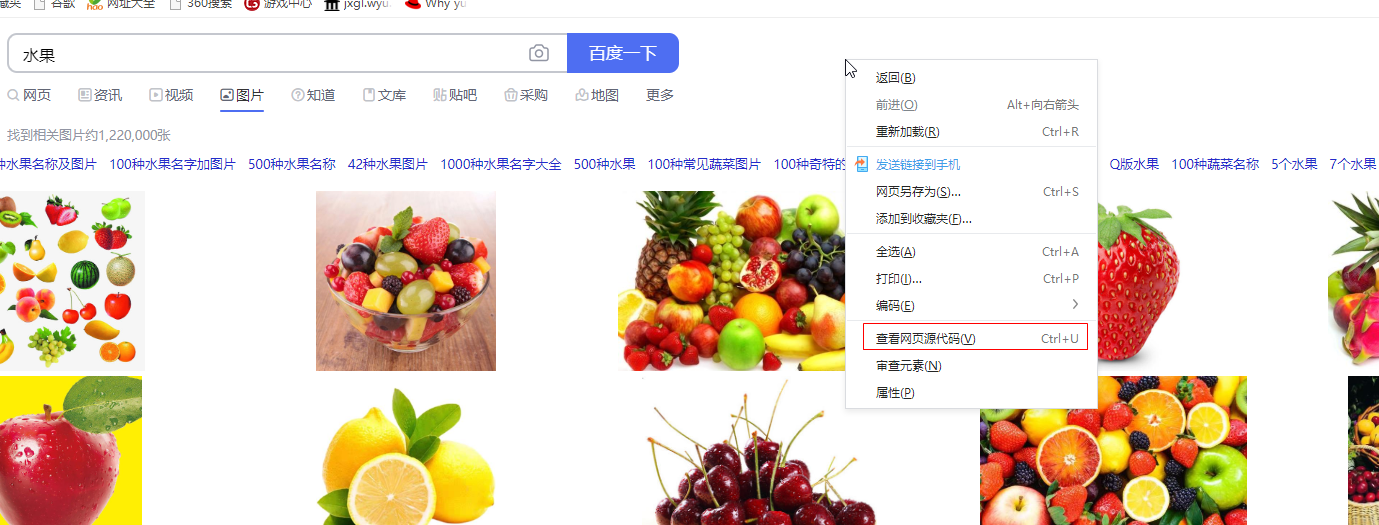 python获取图片url与海量下载图片_python image 读取url图片-CSDN博客