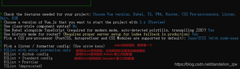 创建vue3项目-eslint规则