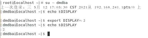 修改dmdba的DISPLAY参数值