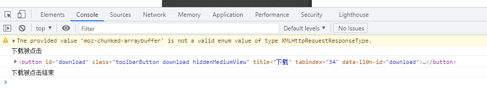 js获取当前页内的iframe页面的元素