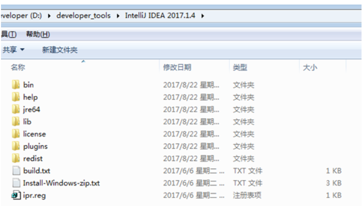 IDEA学习笔记「建议收藏」