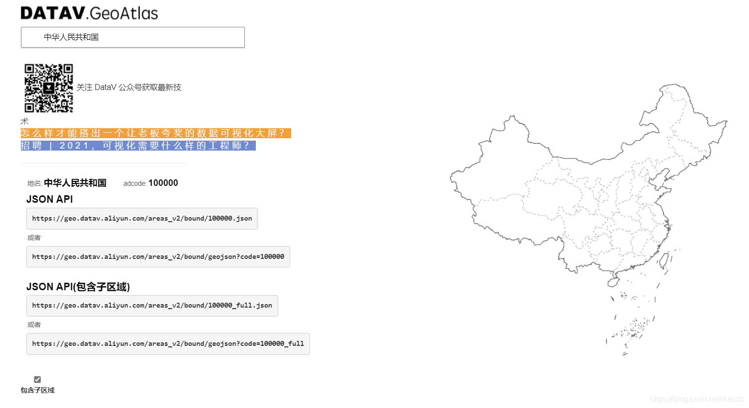D3.js绘制中国地图填充溢出问题_d3-geo_Mornico的博客-CSDN博客 image