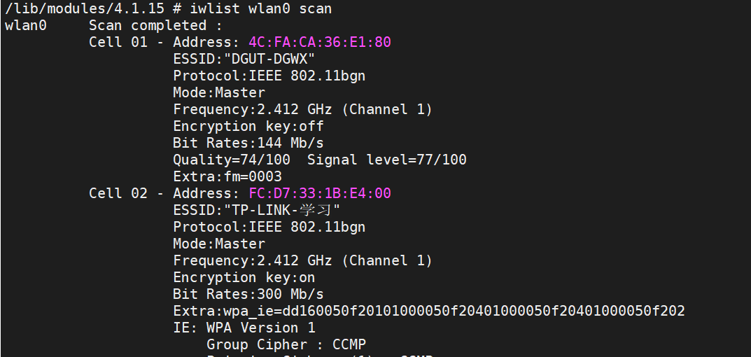 linux wifi驱动联网测试_查看开发板wifi是否正常-CSDN博客