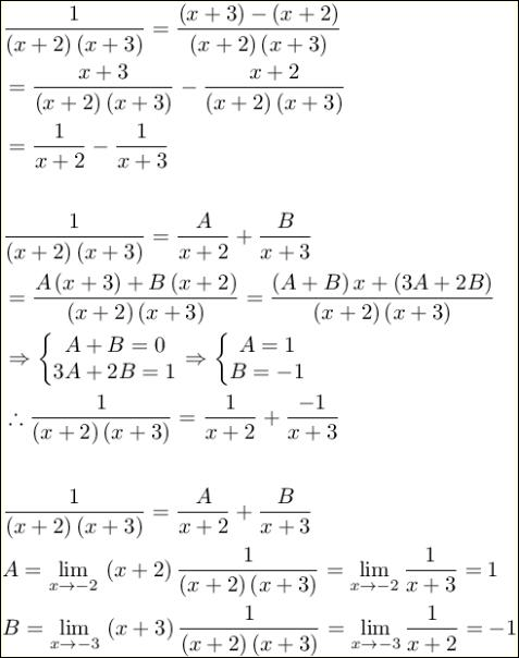 数学有理分式的拆解技巧