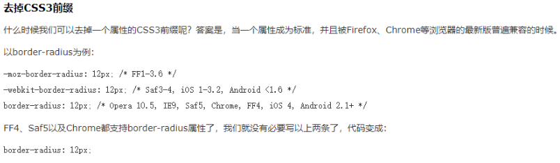 什么是web移动端-移动端布局特点
