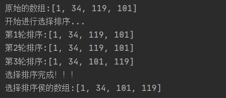 Sorting - Select Sort SelectSort - Programmer Sought