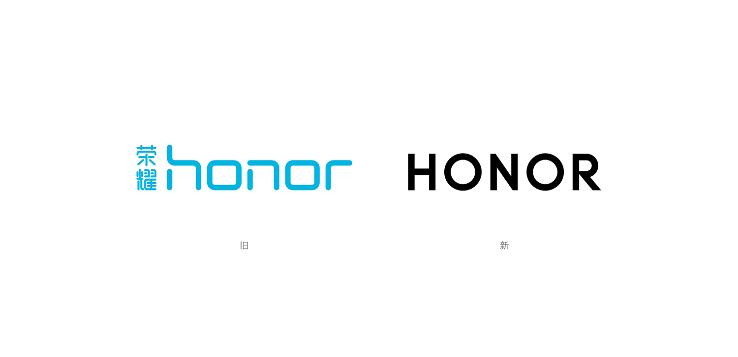 honor荣耀logohonor荣耀独立背后的故事,大家都心照不宣,仿佛壮士割腕