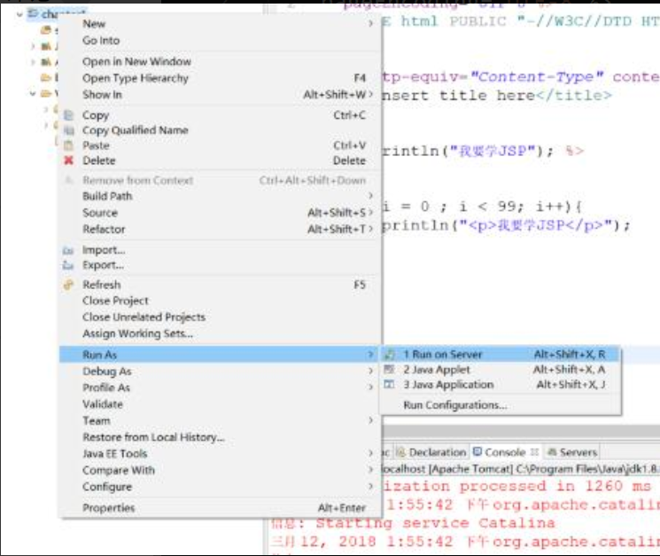 JSP基础(一)_通过上面的例子,你应该可以发现在jsp页面中如果我们想要添加java代码,只需要在