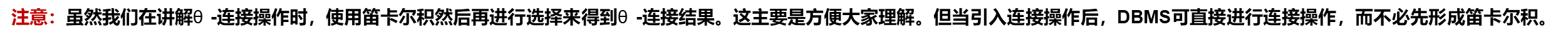 《数据库原理与运用》上机实验之SPJ