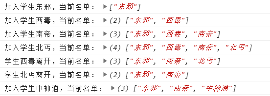 ES5-7 立即执行函数、闭包深入、逗号运算符