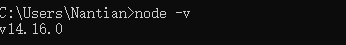 查看node版本