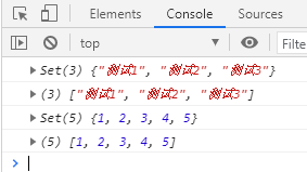 ES6 Set() 数组去重