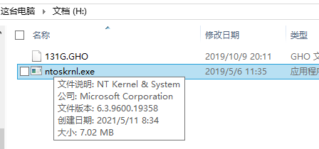 电脑开机总是自动修复