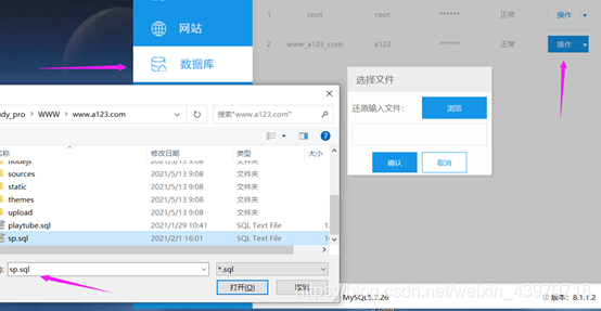 在这里插入图片描述