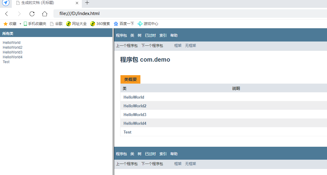 IDEA学习笔记「建议收藏」