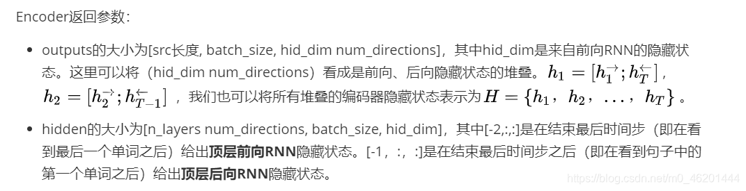 Encoder返回参数: