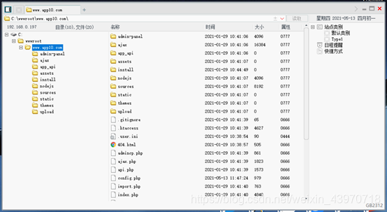 在这里插入图片描述