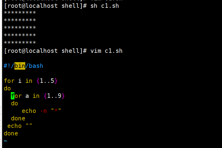 Shell循环画图 记忆风沙的博客 Csdn博客 Shell画图