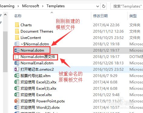 word设置背景色为护眼的绿色