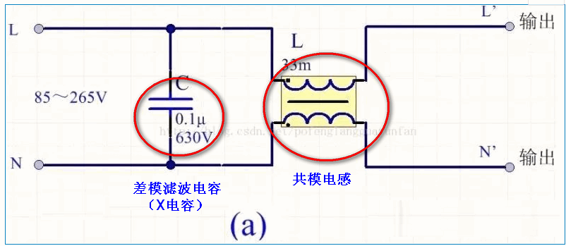 差模电感原理图图片