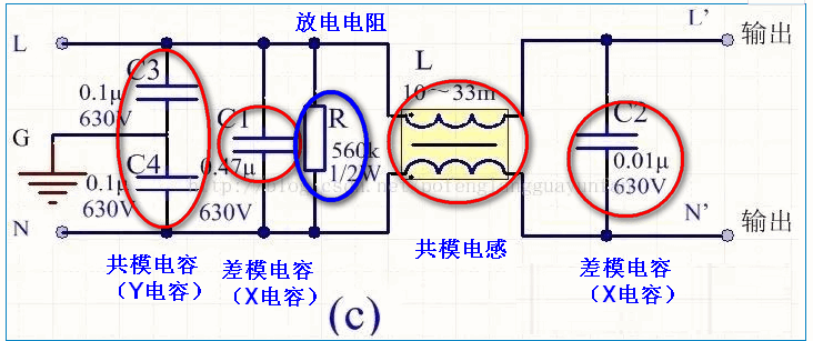 差模电感原理图图片