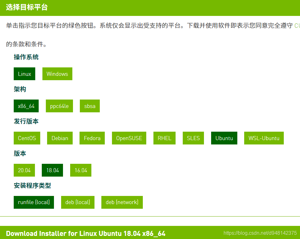 detectron2的简介和配置-CSDN博客