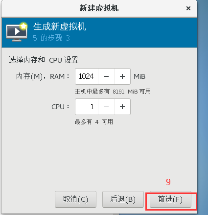 kvm虛擬化虛擬機裝虛擬機雙重套娃