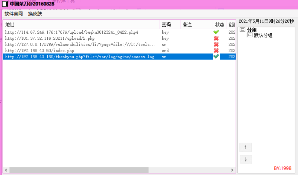 [外链图片转存失败,源站可能有防盗链机制,建议将图片保存下来直接上传(img-TJ9fjMqj-1620893163457)(/static/img/DC5/051113.png)]