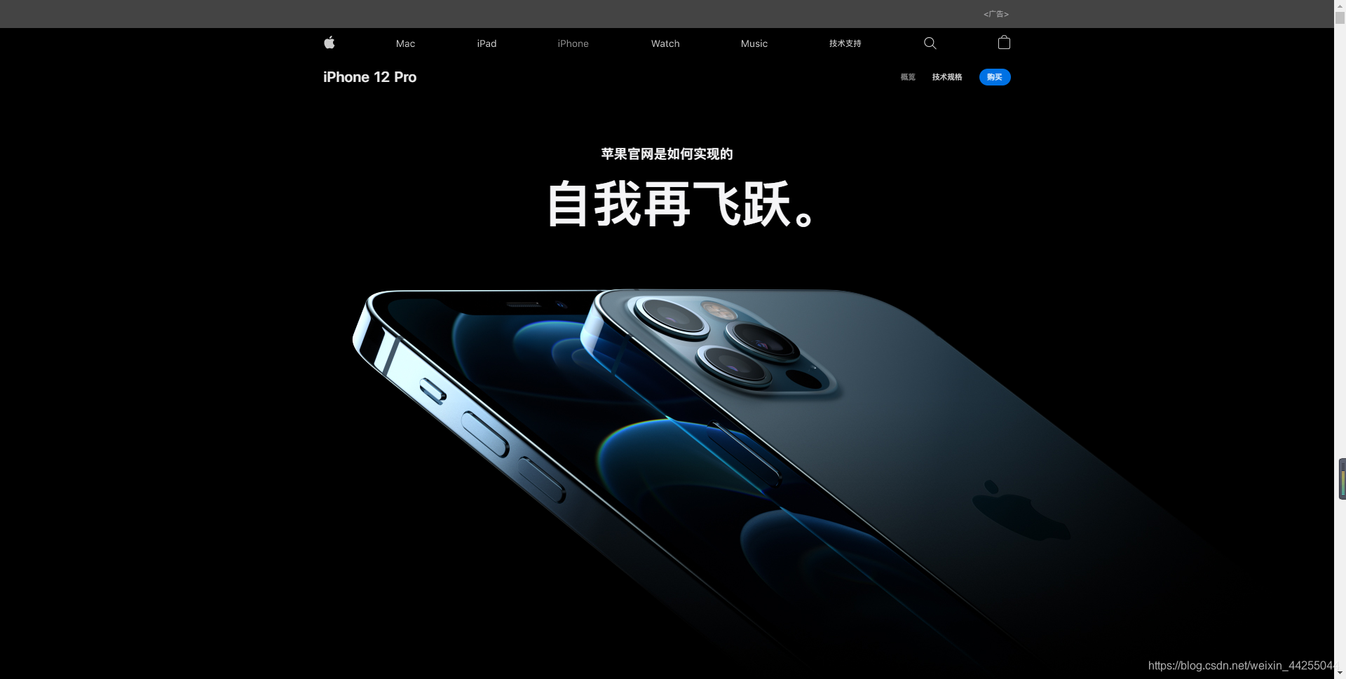 最新苹果12 / iPhone 12免费样机 Mockup-SHEJIDT-分享和收集设计美学