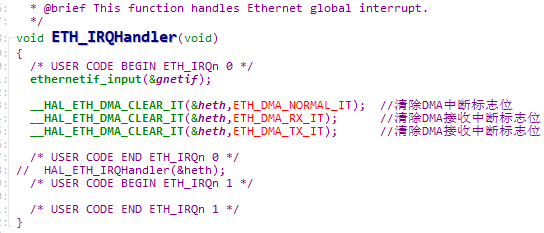 STM32H7+LAN8720A之ETH与LWIP配置问题(End)