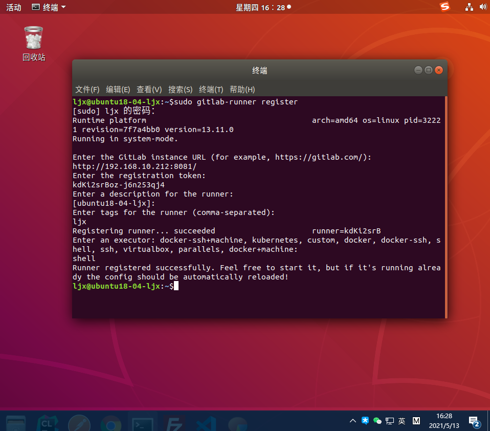 GitLab CI-CD 配置记录（一）（Executor:Shell；project-specific  runner）_饥饿者太白星君的博客-CSDN博客_gitlab executor
