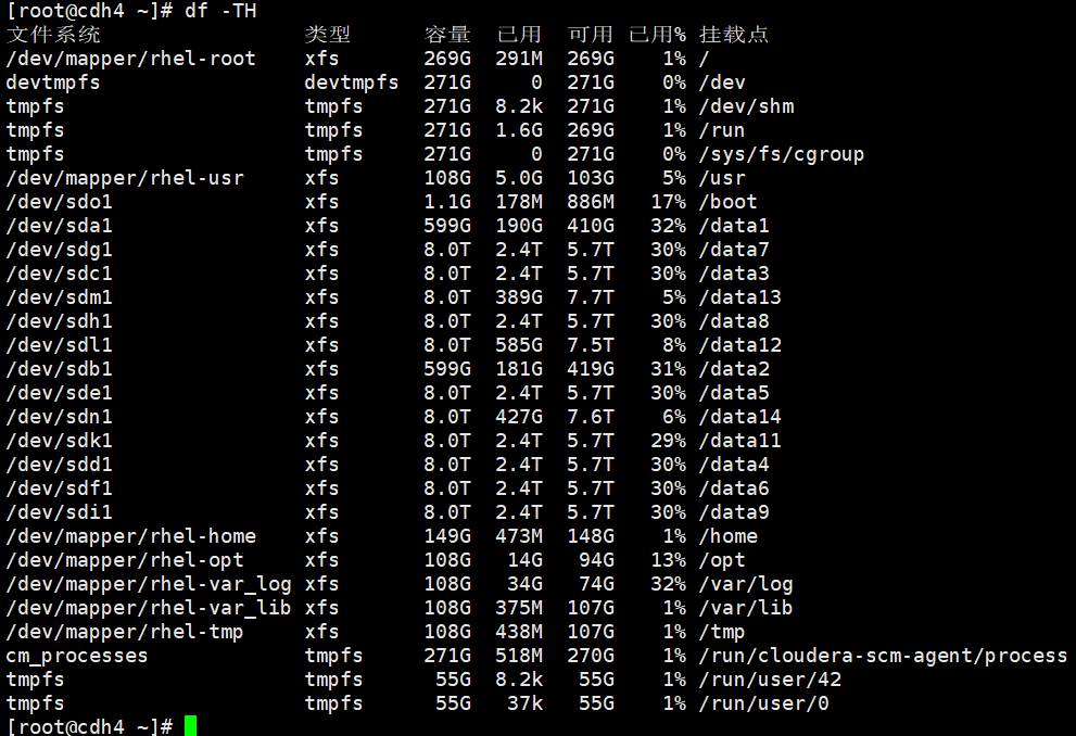 cdh cm界面HDFS爆红：不良 : 该 DataNode 当前有 1 个卷故障。 临界阈值：任意。（Linux磁盘修复）