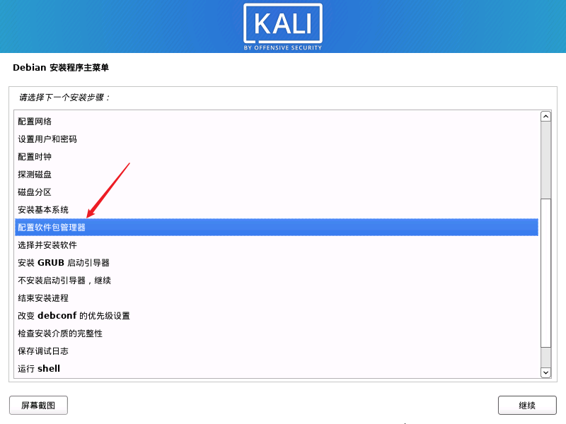 软件安装失败什么意思 watermark,type_ZmFuZ3poZW5naGVpdGk,shadow_10,text_aHR0cHM6Ly9ibG9nLmNzZG4ubmV0L0FEX0NTWQ,size_16,color_FFFFFF,t_70