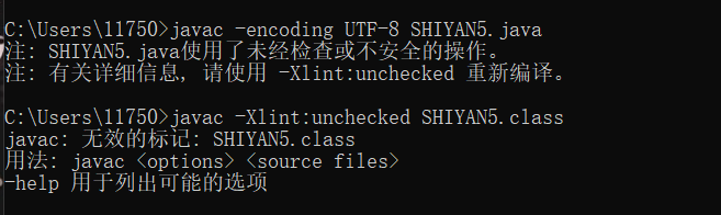 Java Shiyan5 Java使用了未经检查或不安全的操作 注 有关详细信息 请使用 Xlint Unchecked 重新编译 Goodbyeunfinish的博客 Csdn博客
