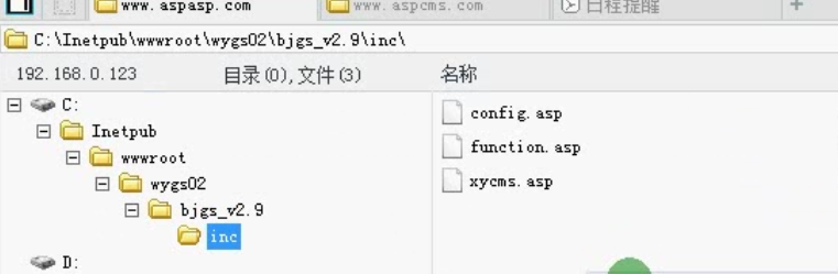 xyCMS框架的webshell