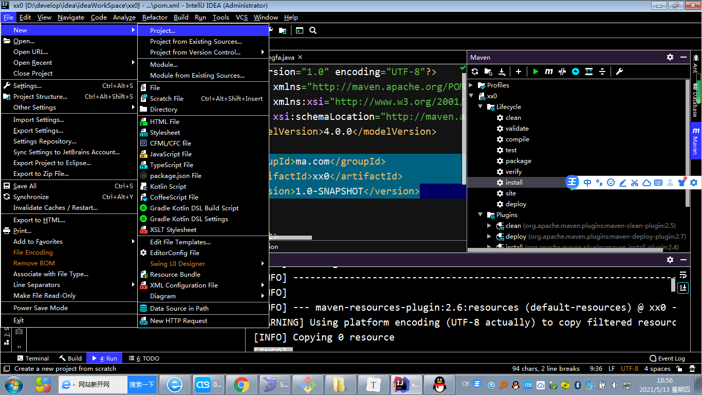 在这里插入图片描述