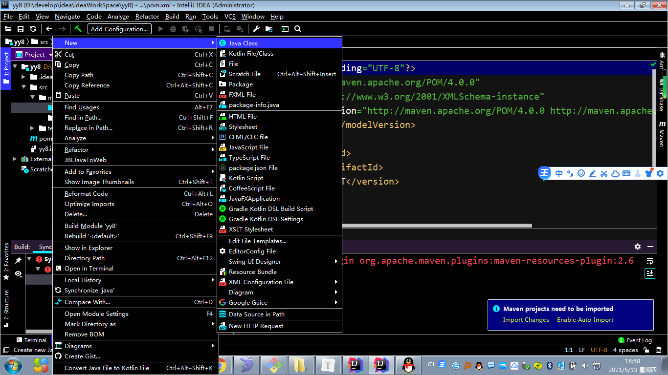 在这里插入图片描述
