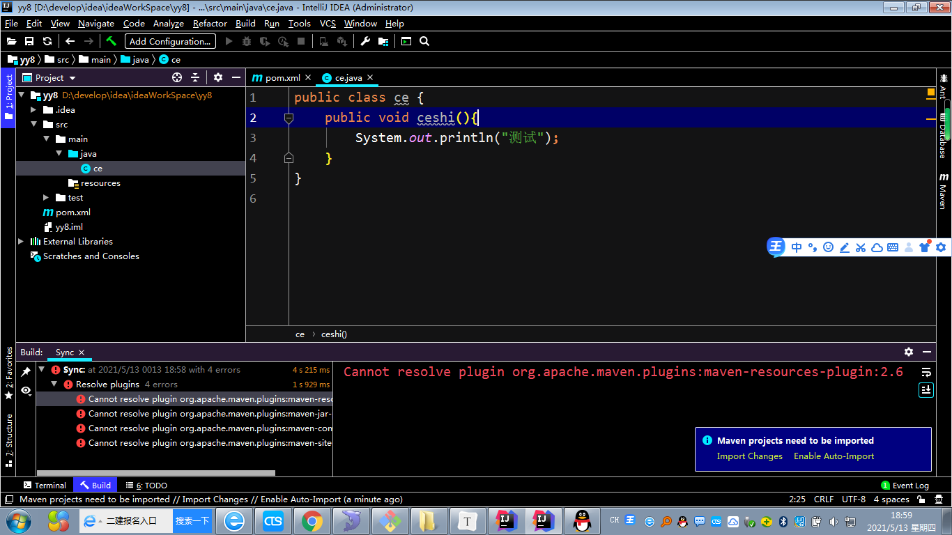 在这里插入图片描述
