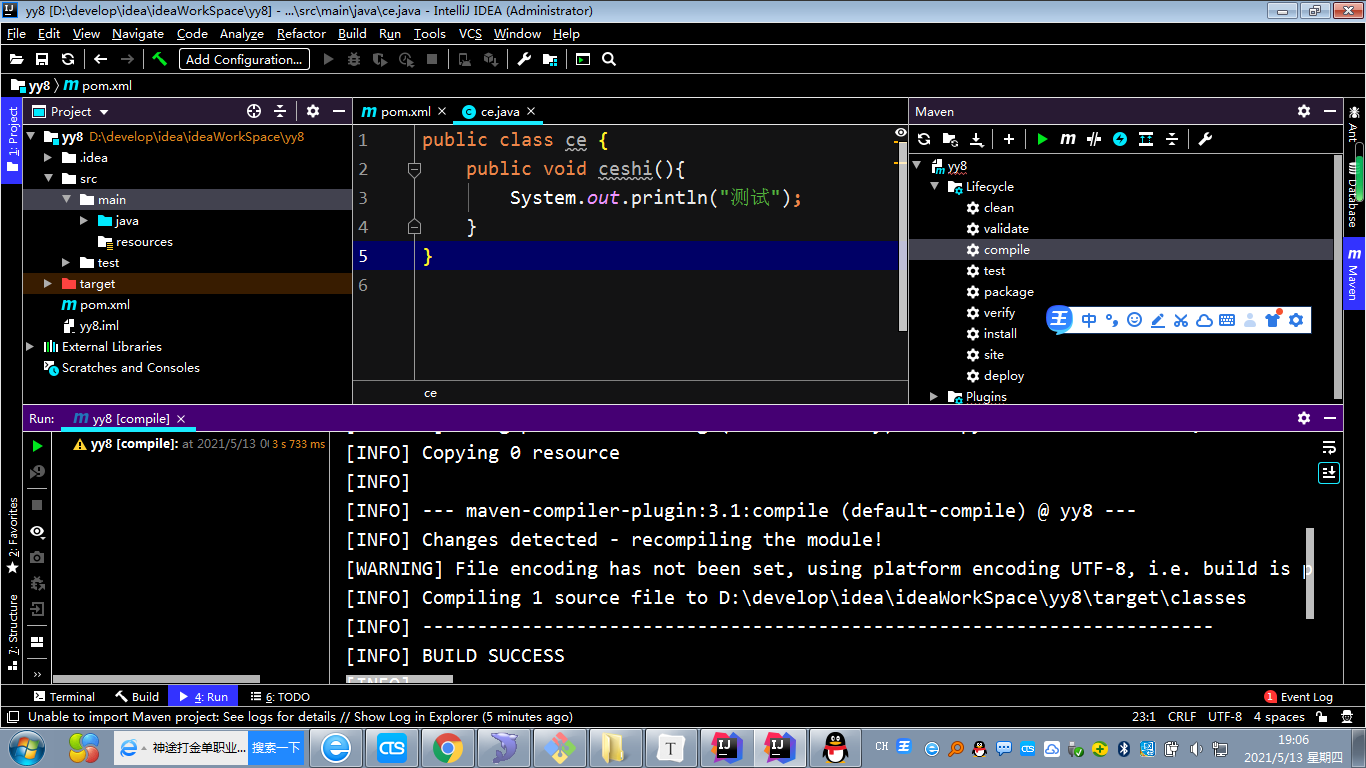 在这里插入图片描述