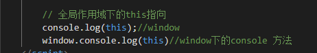 全局作用域下this的指向