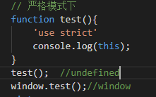严格模式下函数中的this