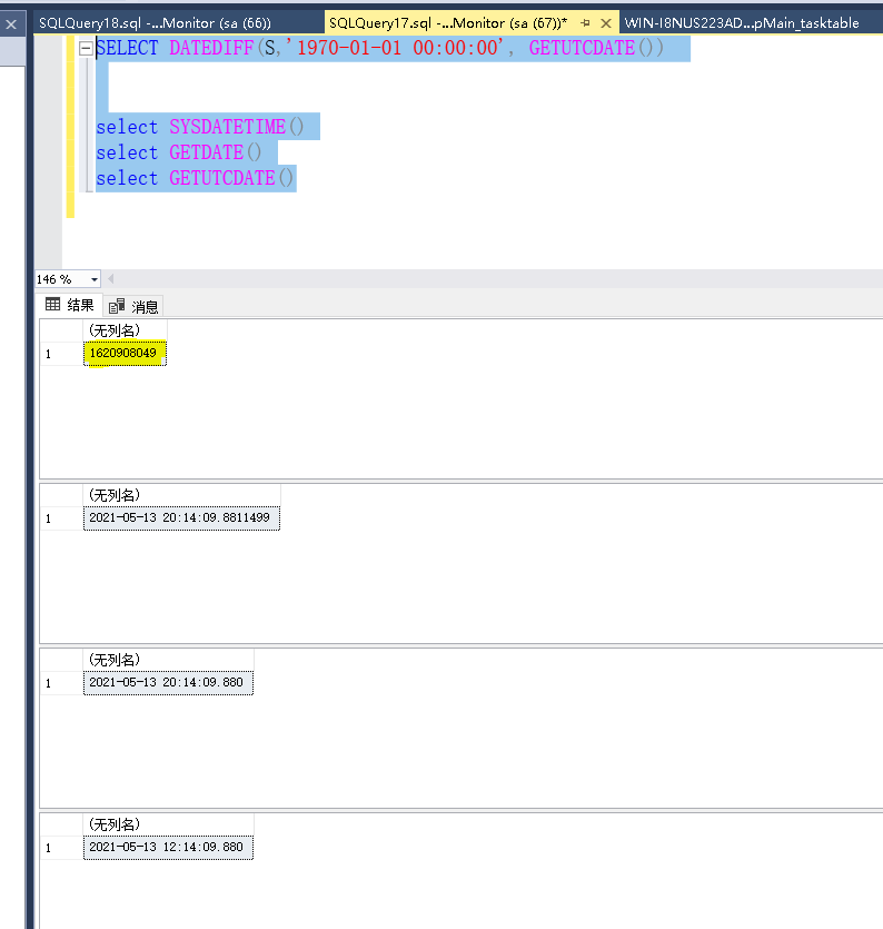 SQLserver 获取当前时间戳