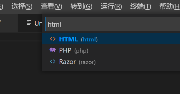 Visual Studio Code 如何保存HTML文件和如何快速生成HTML结构_visual studio code html怎么保存 ...
