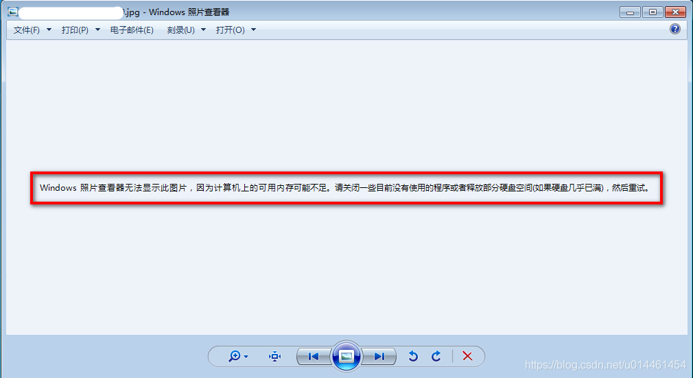 打开微信另存的 jpg 图片时,提示windows 照片查看器无法显示此图片