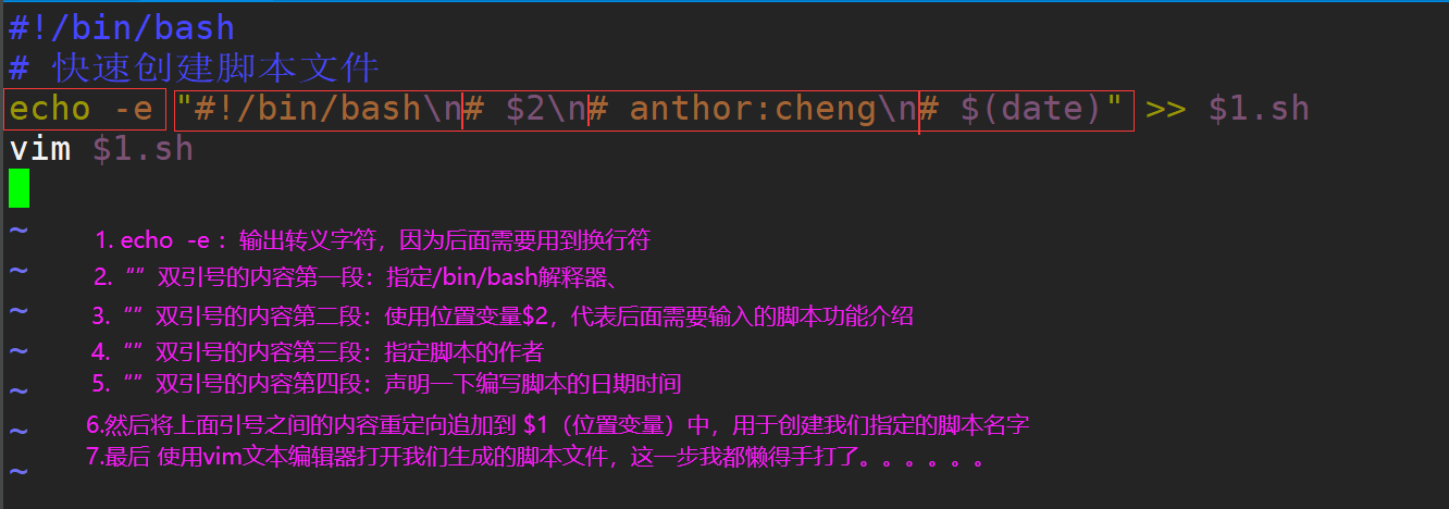 闲来无事写个shell脚本可以快速生成shell脚本文件进行编辑 从此省心了 码海小虾米 的博客 Csdn博客 自动生成shell脚本