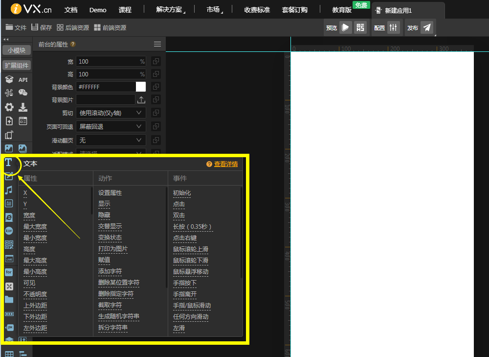 代码做网页_网页制作个人简历模板