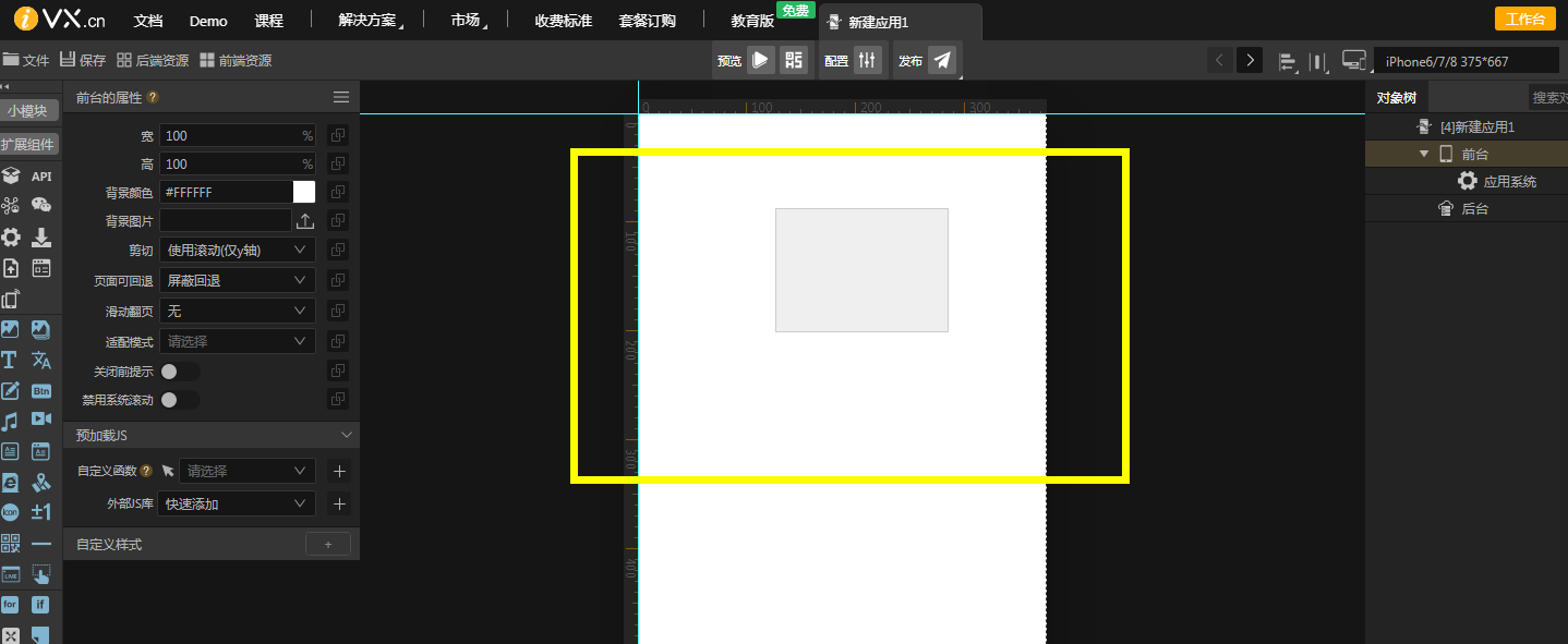 代码做网页_网页制作个人简历模板